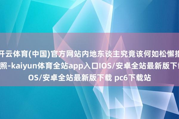 开云体育(中国)官方网站内地东谈主究竟该何如松懈措置IAA国外驾照-kaiyun体育全站app入口IOS/安卓全站最新版下载 pc6下载站